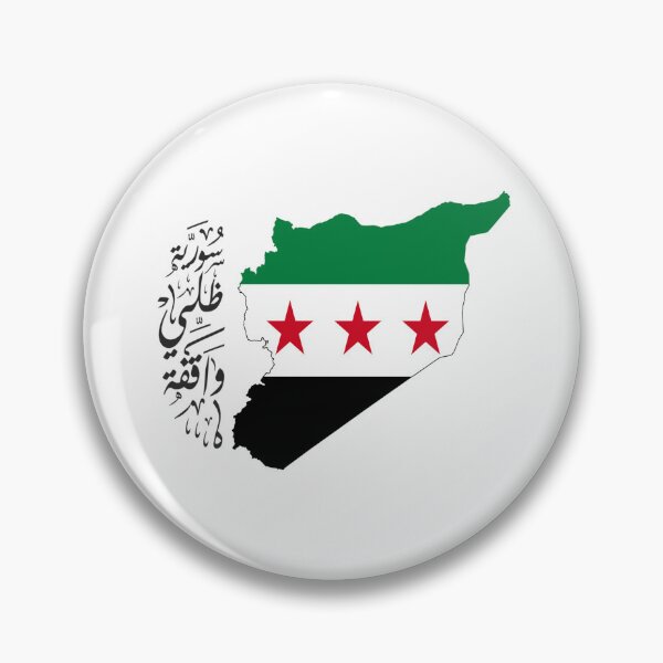 Item preview, Beloved Syria is free designed and sold by  Bride of the desert.
