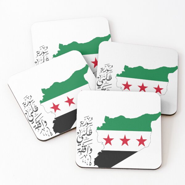 Item preview, Beloved Syria is free designed and sold by  Bride of the desert.