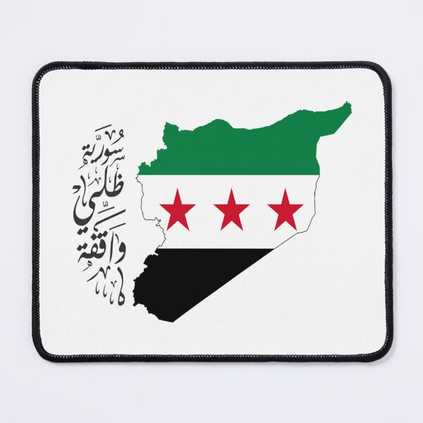 Item preview, Beloved Syria is free designed and sold by Bride of the desert.
