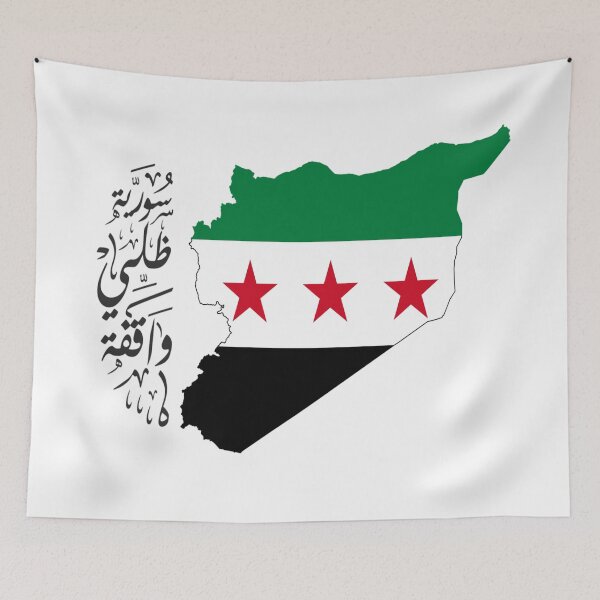 Item preview, Beloved Syria is free designed and sold by  Bride of the desert.