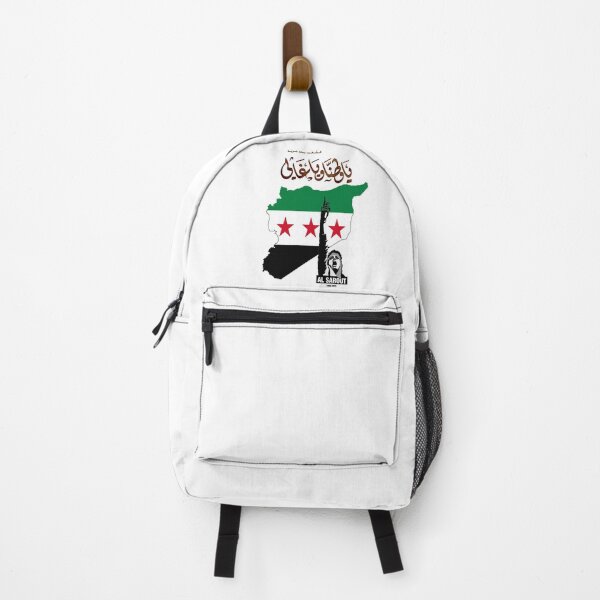 Item preview, Syria is free designed and sold by  Bride of the desert.