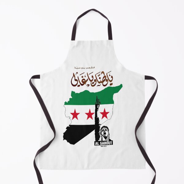 Item preview, Syria is free designed and sold by  Bride of the desert.