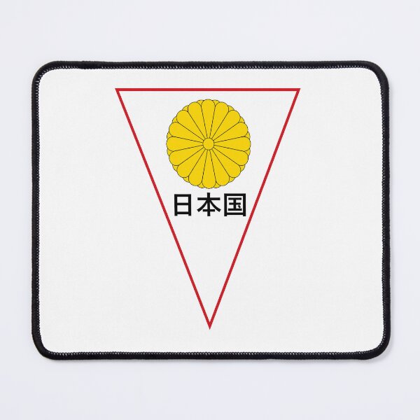 Item preview, Japan Flag & Coat of arms 2 designed and sold by adamst555.