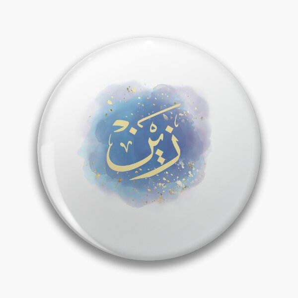 Item preview, Arabic Calligraphy Name - Zain | زين بالخط العربي designed and sold by Noor_Creations.