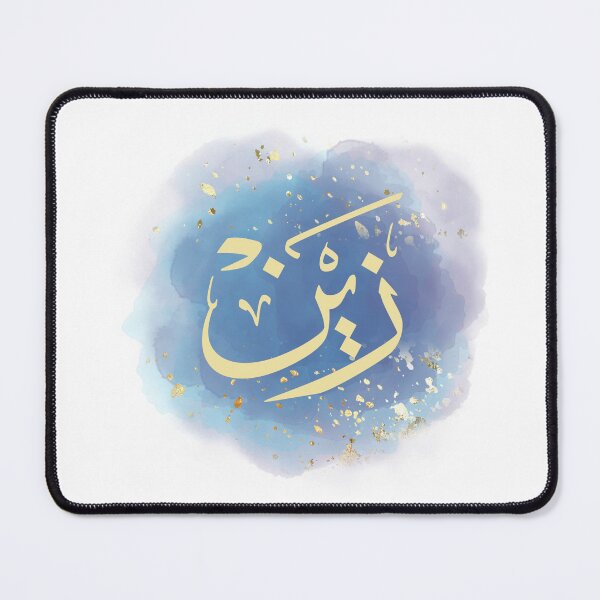 Item preview, Arabic Calligraphy Name - Zain | زين بالخط العربي designed and sold by Noor_Creations.
