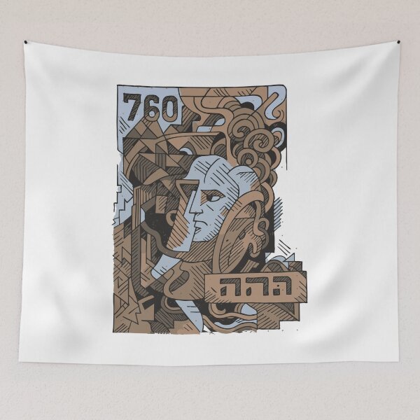 Item preview, Cubist Hebrew Portrait – “ההה” by 760  T-Shirt  designed and sold by BambaKchula.