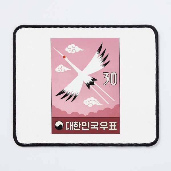 Item preview, 1960 KOREA Red Crowned Crane Postage Stamp designed and sold by retrographics.