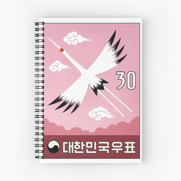 Artikelvorschau, 1960 KOREA Mandschurenkranich Briefmarke entworfen und verkauft von retrographics.