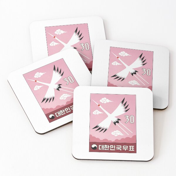 Item preview, 1960 KOREA Red Crowned Crane Postage Stamp designed and sold by retrographics.