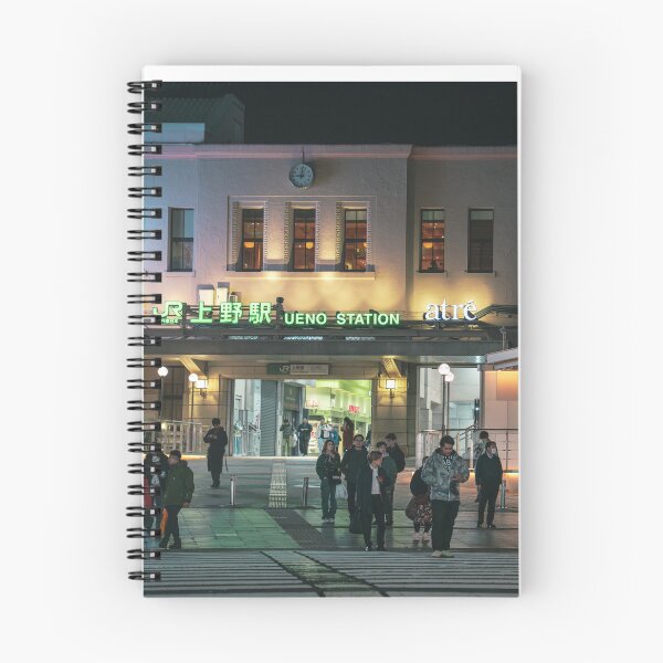 Item preview, Ueno Station designed and sold by eidetic-storage.