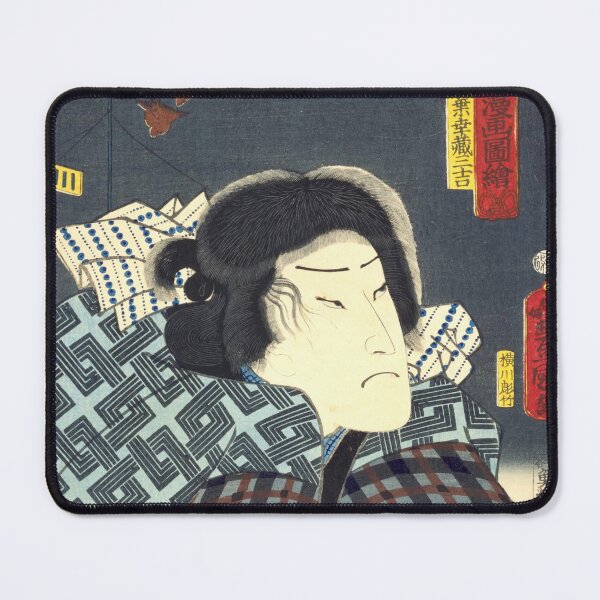 Item preview, Kabuki Theater Scene– Japanese Ukiyo-e Art Print "Inaba Kouzo" designed and sold by Ukiyoe Spirit.