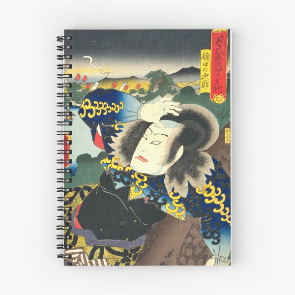Item preview, Samurai from Kabuki Theater– Japanese Ukiyo-e Art Print "Higuchi Jiro" designed and sold by Ukiyoe Spirit.