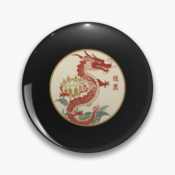 Item preview, Traditional Vietnamese Dragon and Lotus Art designed and sold by ValleyDream.