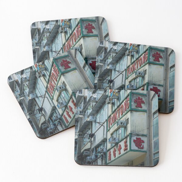 Item preview, City of HongKong designed and sold by Rowena Ko.