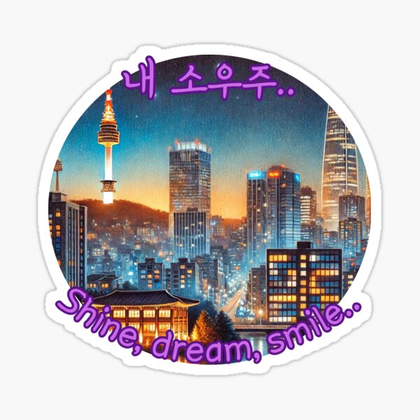 Item preview, 내 소우주.. My microcosm designed and sold by KimMoon2023.