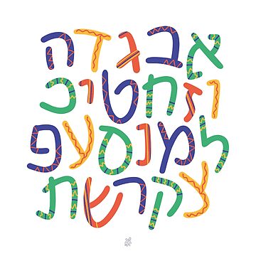 Artwork thumbnail, Alef Bet Print • Bright • Modern Judaica Nursery Poster by Shana Koppel