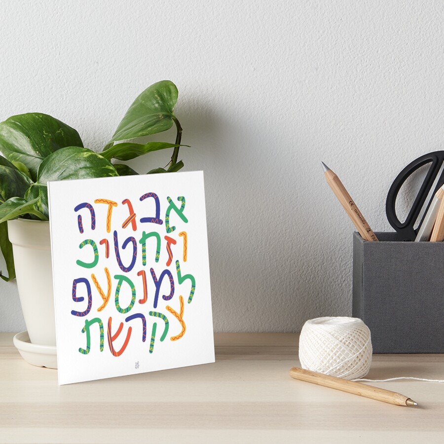 Item preview, Art Board Print designed and sold by ShanaRK.