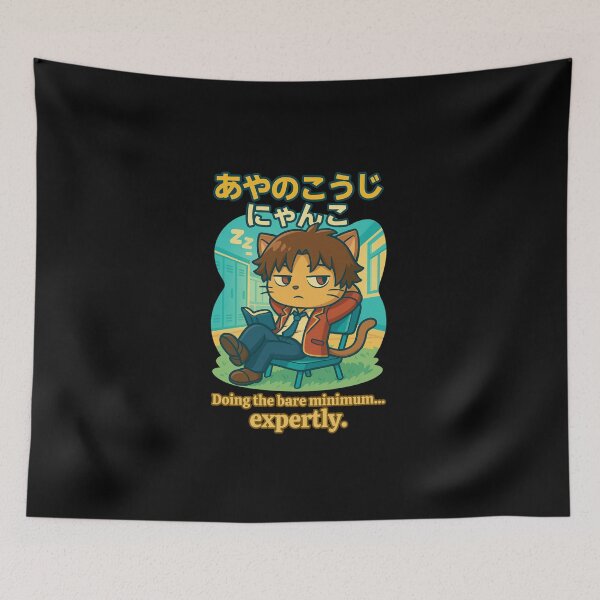 Item preview, Ayanokoji Cat – Doing the Bare Minimum… Expertly (Parody) designed and sold by NyxVerse-Studio.