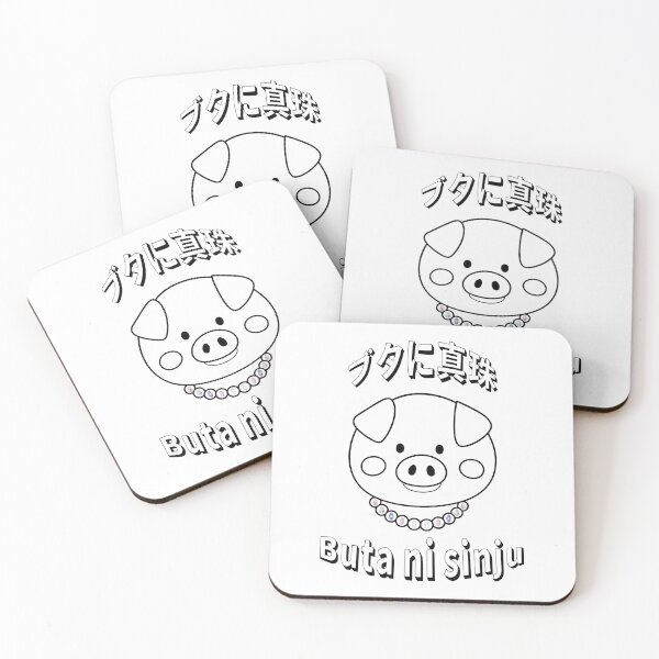 Item preview, A dapper pig! designed and sold by Kiyomizu touch.