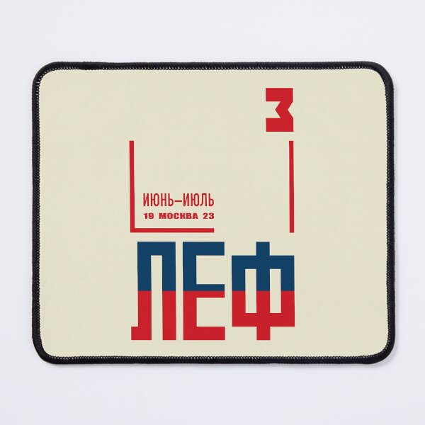 Item preview, Constructivism#35 designed and sold by process22.
