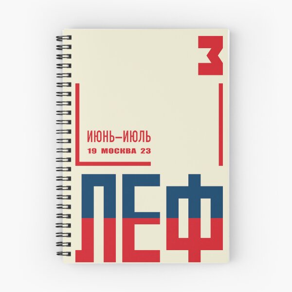 Item preview, Constructivism#35 designed and sold by process22.