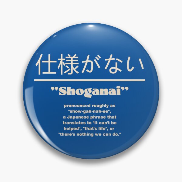 Item preview, Shoganai designed and sold by HappyDoodleBoy.