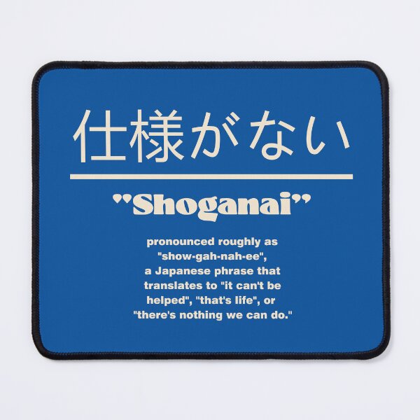 Item preview, Shoganai designed and sold by HappyDoodleBoy.