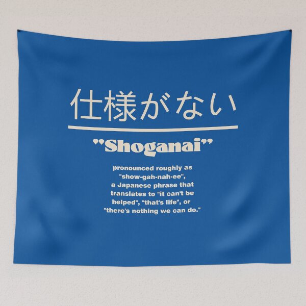Item preview, Shoganai designed and sold by HappyDoodleBoy.