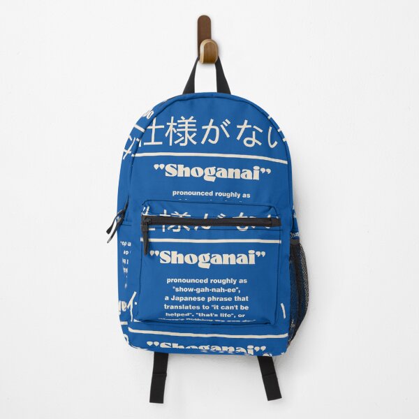 Item preview, Shoganai designed and sold by HappyDoodleBoy.