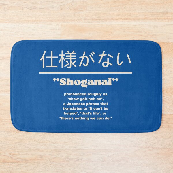 Item preview, Shoganai designed and sold by HappyDoodleBoy.