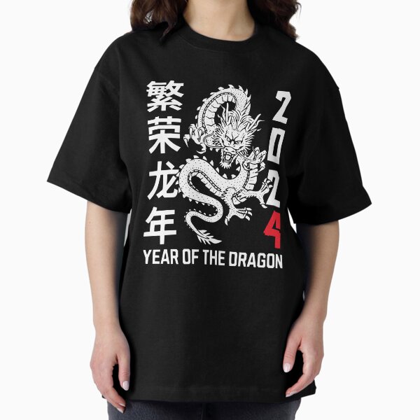Item preview, Year Of The Dragon designed and sold by JDLDesignStudio.