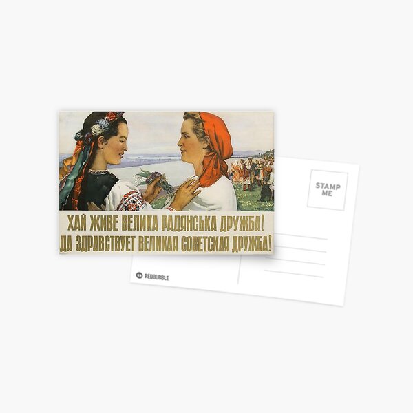 Item preview, soviet feminist poster designed and sold by sudno.