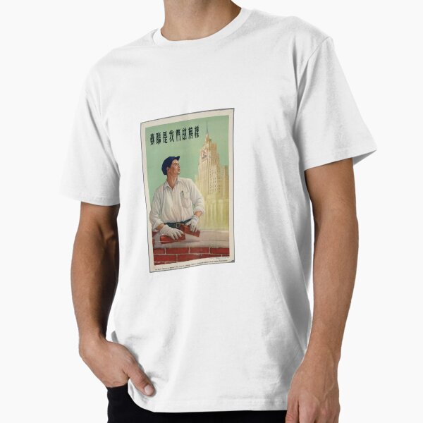 Item preview, Freundschaftsplakat UdSSR – Volksrepublik China designed and sold by sudno.
