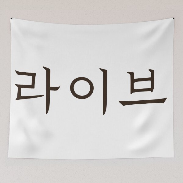Item preview, Live designed and sold by sokileri999.