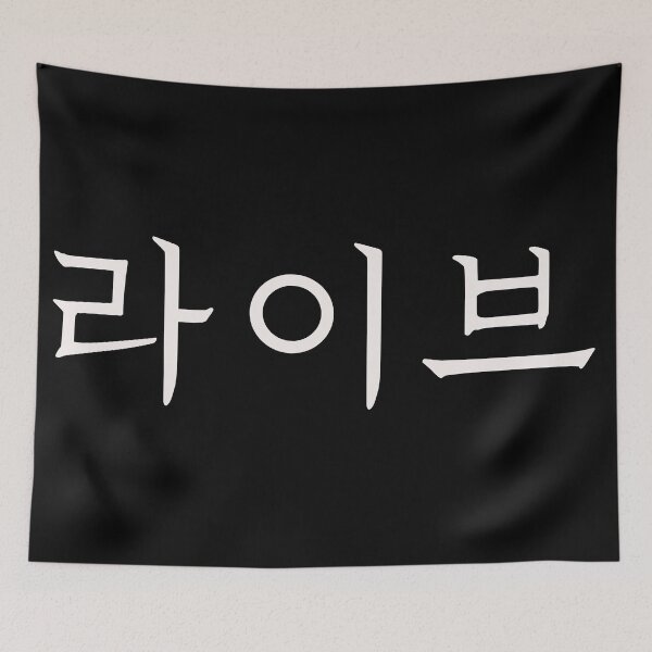 Item preview, Live designed and sold by sokileri999.