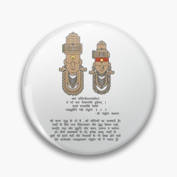 Item preview, Shri Hari Vitthala  designed and sold by Craft-Qasba .