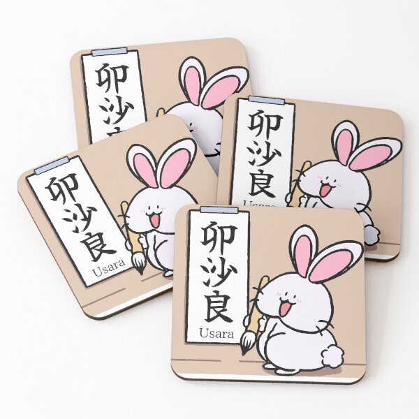 Item preview, Usara the Bunny – Self Introduction with Japanese Calligraphy designed and sold by Usalab.