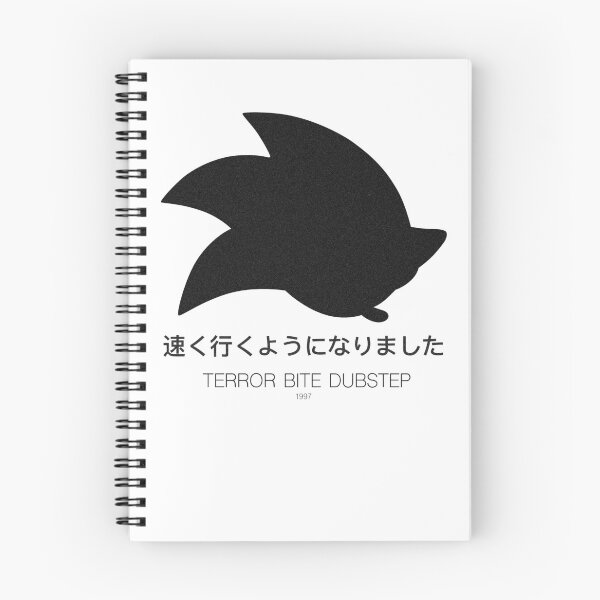 Item preview, Terror Bite: Sonic, Established (B) designed and sold by ascendancyAPRL.