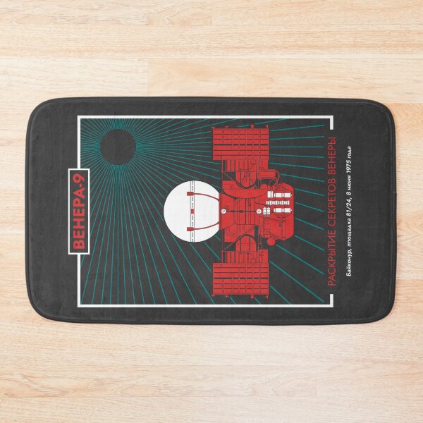Item preview, Venera 9 Spacecraft. Unveiling The Secrets of Venus (In Russian) (Pop) designed and sold by BGALAXY.