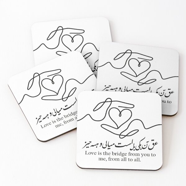 Item preview, One Line Heart Hands Minimalist Love Art with Persian Calligraphy inspired by Rumi poetry designed and sold by Rocky Mountain Artistry.