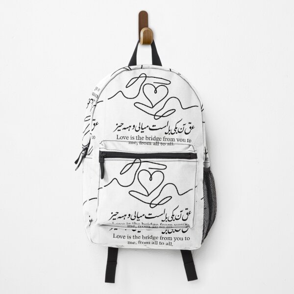 Item preview, One Line Heart Hands Minimalist Love Art with Persian Calligraphy inspired by Rumi poetry designed and sold by Rocky Mountain Artistry.