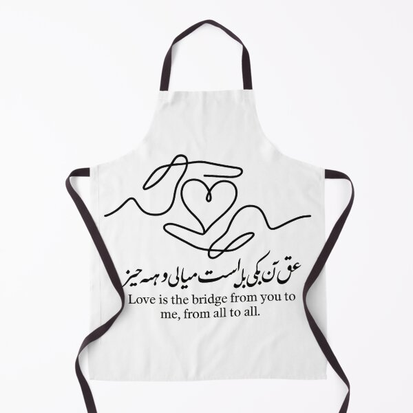 Item preview, One Line Heart Hands Minimalist Love Art with Persian Calligraphy inspired by Rumi poetry designed and sold by Rocky Mountain Artistry.