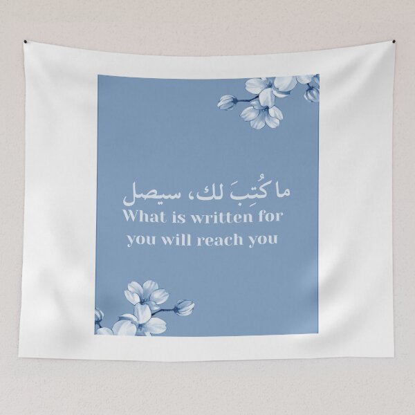 Item preview, Ma Kutiba Lak Sayasil – Arabic Quote Design in Soft Blue ? designed and sold by MiskAndMoon.