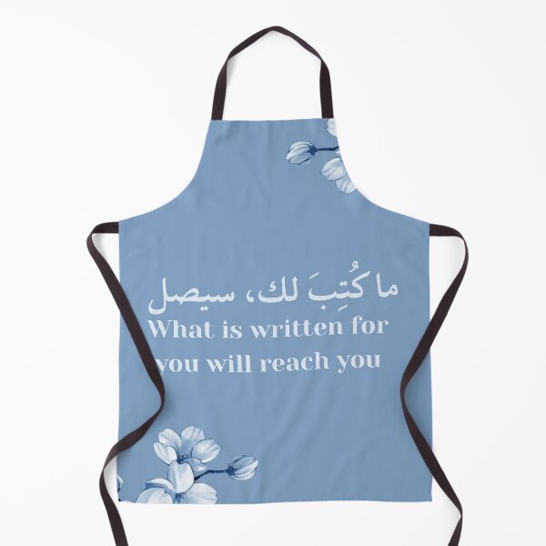 Item preview, Ma Kutiba Lak Sayasil – Arabic Quote Design in Soft Blue ? designed and sold by MiskAndMoon.