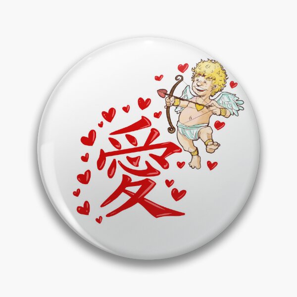 Aperçu de l'œuvre kanji japonais signifiant " Amour" entouré de petits cœurs rouge une d un petit ange qui tire des flèches dessin (sans IA) créée et vendue par fifou96.