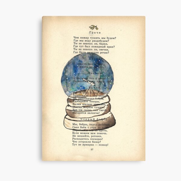 Item preview, Snow Globe in old book designed and sold by Yulia mozes.