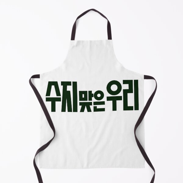 Item preview, Su-Ji and U-Ri designed and sold by sokileri999.