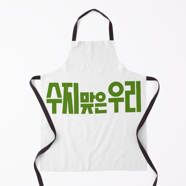 Item preview, Su-Ji and U-Ri designed and sold by sokileri999.