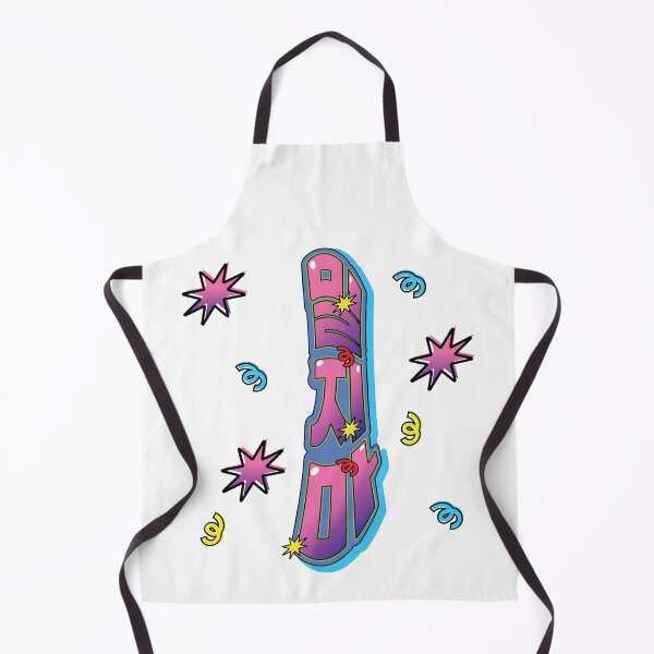 Item preview, “Don’t Push” in Korean Hangul Typography designed and sold by hyehye33.