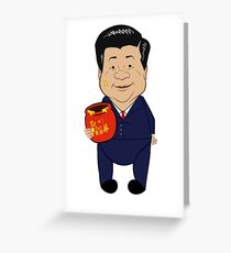 Xi Jinpooh Winnie the Pooh Banned in China (John Oliver) Greeting Card